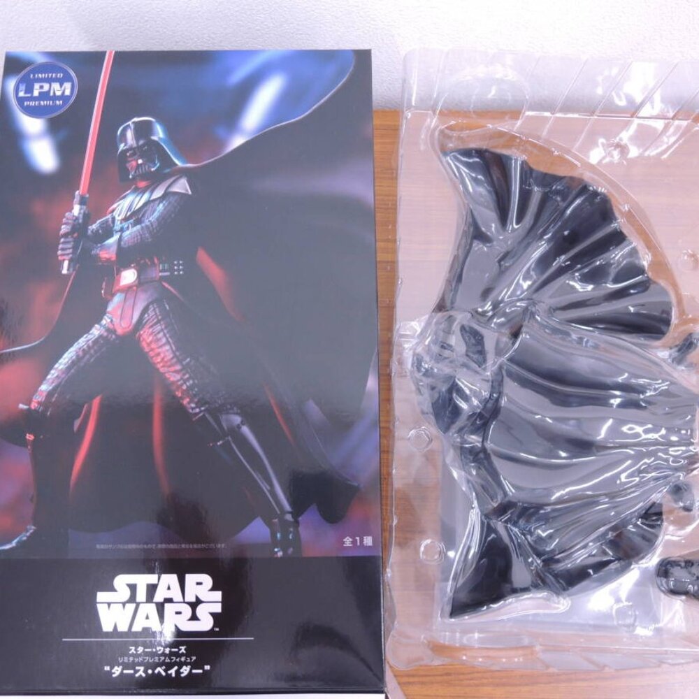 Star Wars Sega LPM Darth Vader Figure